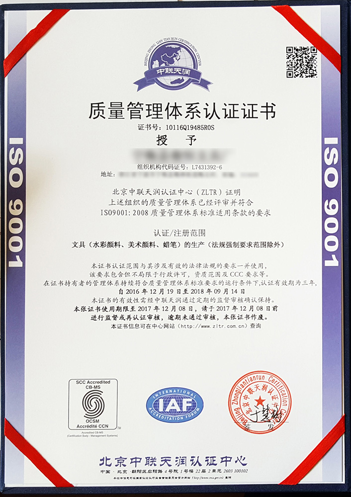 Certificate1